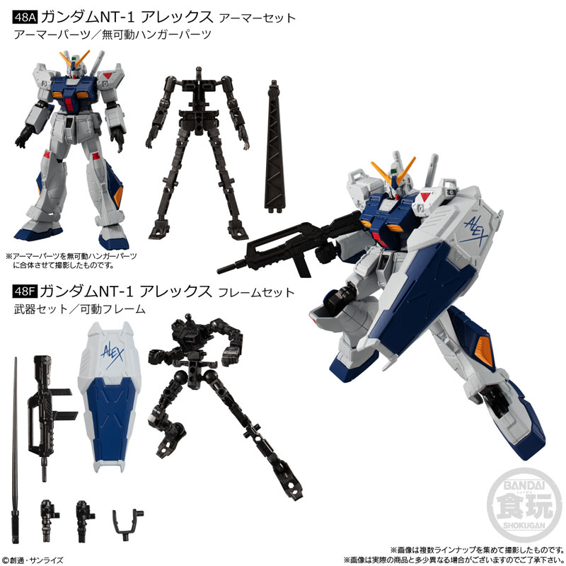 機動戦士ガンダム GフレームFA 01 10個入りBOX (食玩)[バンダイ]《在庫