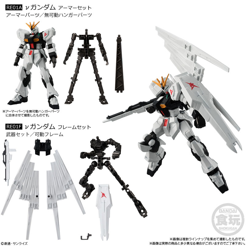 機動戦士ガンダム GフレームFA 01 10個入箱 未開封 フリーガンダム レア-