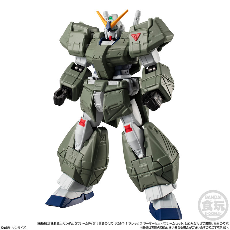 機動戦士ガンダム GフレームFA EX01 ケンプファー&ガンダムNT-1 アレックス チョバムアーマーセット GOODS-04167049_06.jpg