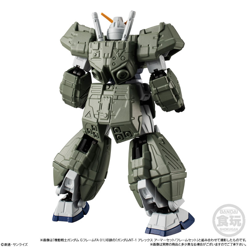 機動戦士ガンダム GフレームFA EX01 ケンプファー&ガンダムNT-1 アレックス チョバムアーマーセット GOODS-04167049_07.jpg
