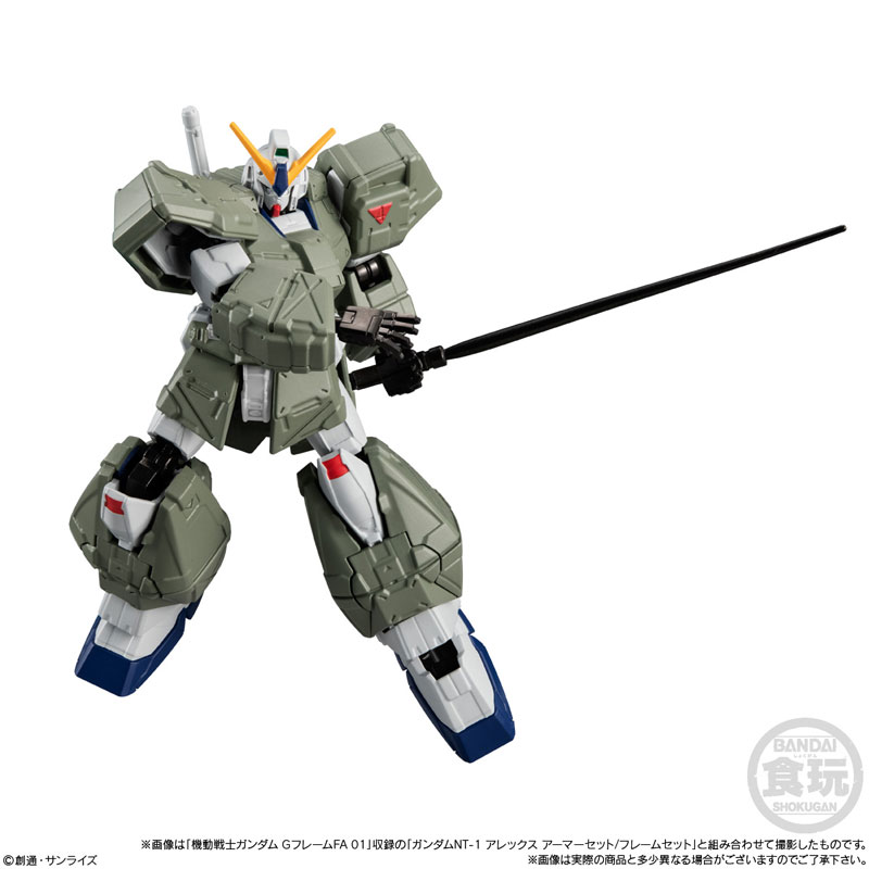 機動戦士ガンダム GフレームFA EX01 ケンプファー&ガンダムNT-1 アレックス チョバムアーマーセット GOODS-04167049_08.jpg