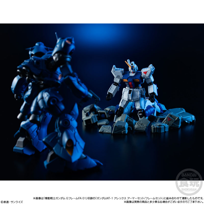 機動戦士ガンダム GフレームFA EX01 ケンプファー&ガンダムNT-1 アレックス チョバムアーマーセット GOODS-04167049_10.jpg