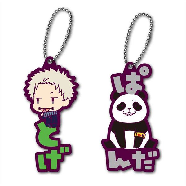 GOODS-04168060_02.jpg