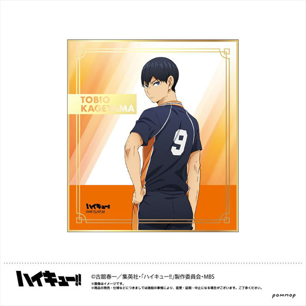 GOODS-04168065_02.jpg