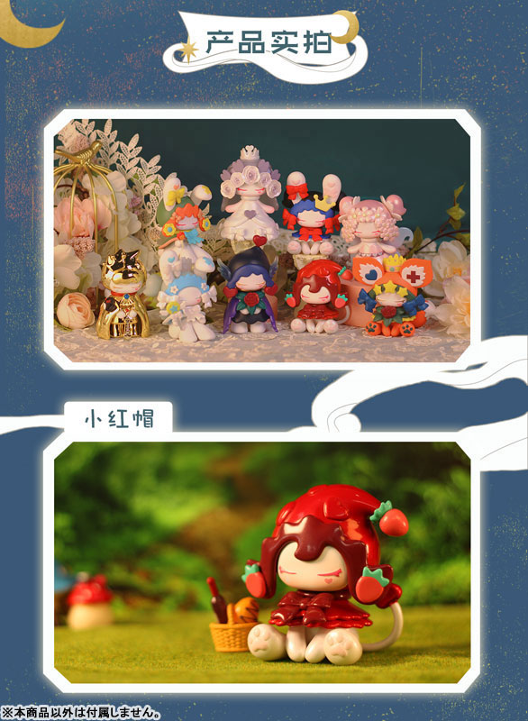 ALICE 童話シリーズ 8個入りBOX[マイルストン]《在庫切れ》