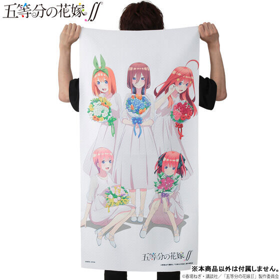 期限間近激安 五等分の花嫁 ビッグサイズバスタオル 集合b 花束 直送商品 Mesupo Es
