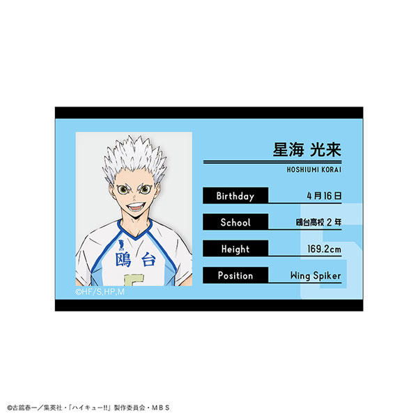 GOODS-04171215_13.jpg