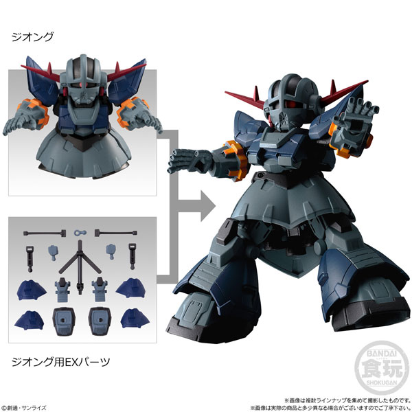 MOBILITY JOINT GUNDAM VOL.1 10個入りBOX (食玩)」予約開始（amazon追加） ： ホビログ フィギュア・プラモ情報