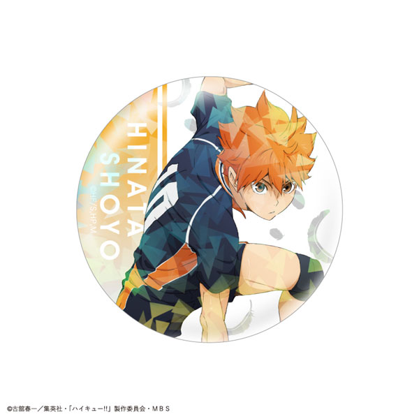 GOODS-04177091_01.jpg