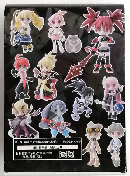 PalmCharacters 魔界戦記ディスガイア2 ノーマル全11種セット+