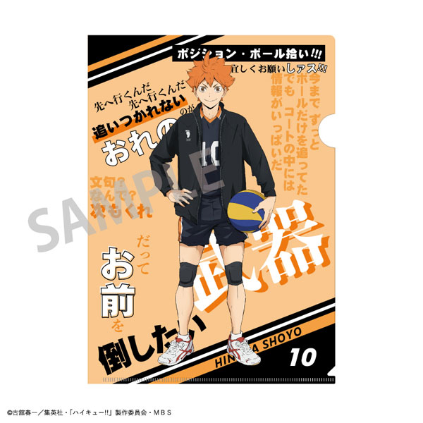 GOODS-04178653_01.jpg