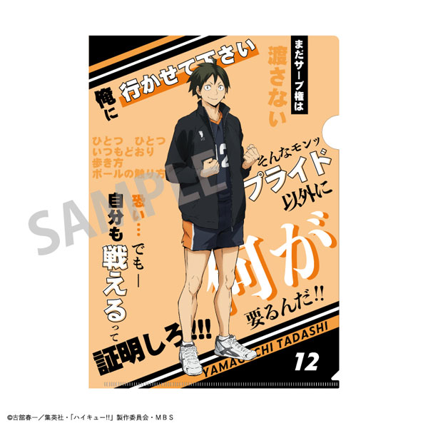 GOODS-04178653_07.jpg