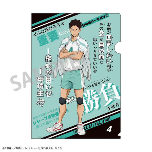 GOODS-04178653_11.jpg