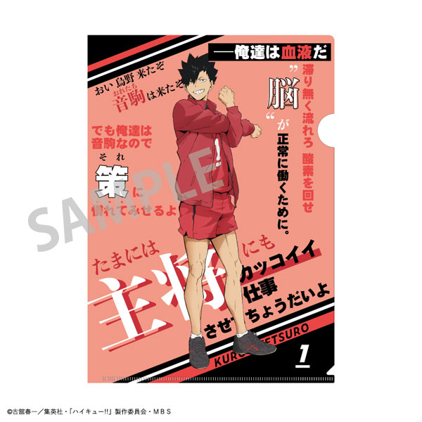 GOODS-04178653_13.jpg
