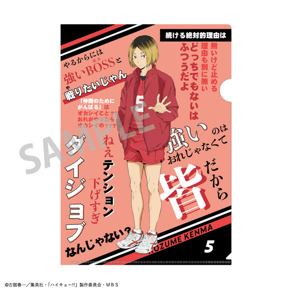 GOODS-04178653_15.jpg