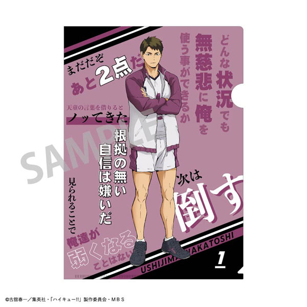 GOODS-04178653_17.jpg