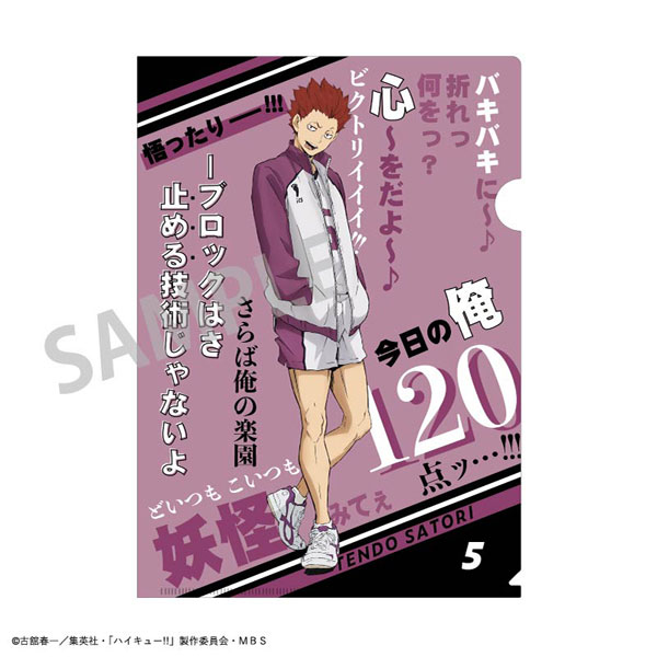 GOODS-04178653_19.jpg