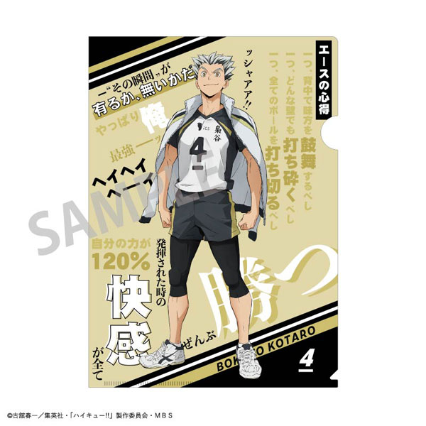 GOODS-04178653_21.jpg