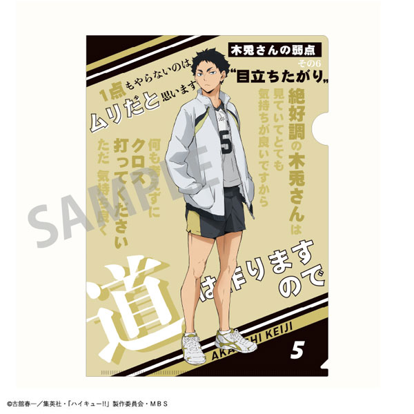 GOODS-04178653_23.jpg