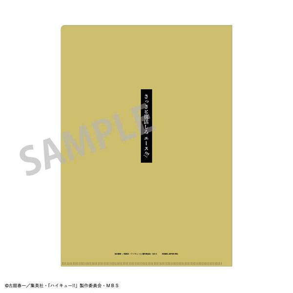 GOODS-04178653_24.jpg