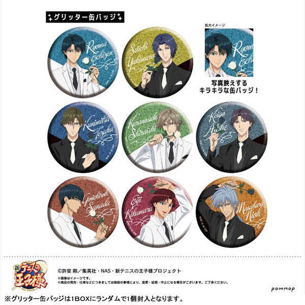 GOODS-04179309_02.jpg