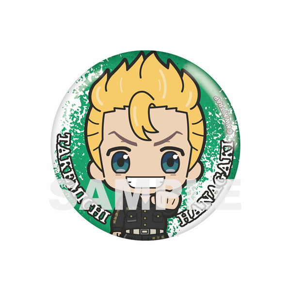 GOODS-04183143_01.jpg