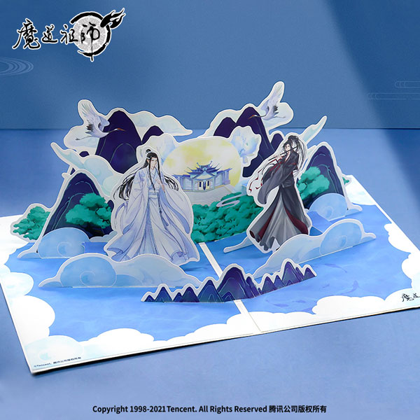 アニメ「魔道祖師」 ポップアップカード 魏無羨＆藍忘機[南漫社]《在庫