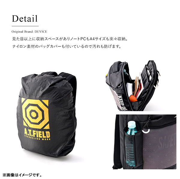 好評得価 A.T.FIELD プログレッシブ バックパック -イエロー：Mailo