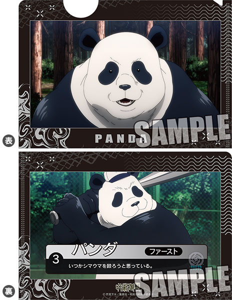 GOODS-04184267_11.jpg