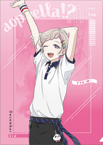 AGF アオペラ ブロマイド サイン入り メッセージ 綾瀬光緒  フォト風カード AGF アオペラ ブロマイド サイン入り メッセージ 綾瀬光緒