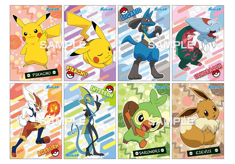 ポケットモンスター ポケモンブロマイドガム 20個入りBOX (食玩