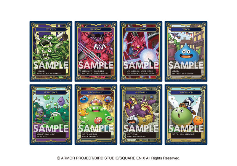 ドラゴンクエスト メモリアルカードコレクションガムII 1BOX Amazon.co.jp: ドラゴンクエスト メモリアルカードコレクション