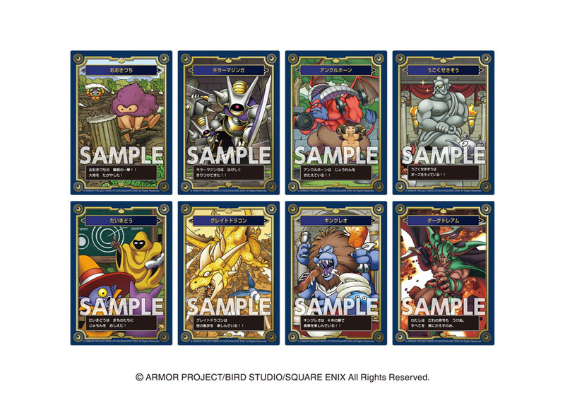 ドラゴンクエスト カードコレクションズ コレクションファイル2冊