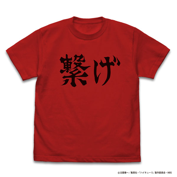 かおもじネコ バレー部!!ハイキュー 風 菅原孝支 風 新品未開封 GOODS-04189059_01.jpg