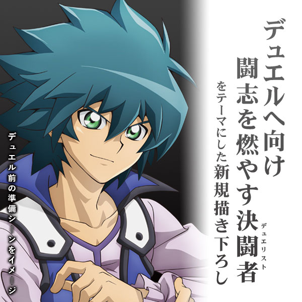 遊戯王 GX デュエリストパック 十代編 ヨハン編 B2 店頭用 ポスター 描き下ろし 十代＆万丈目＆ヨハン B2タペストリー オフモードの