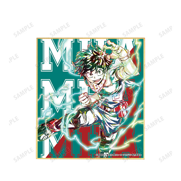 GOODS-04193153_01.jpg