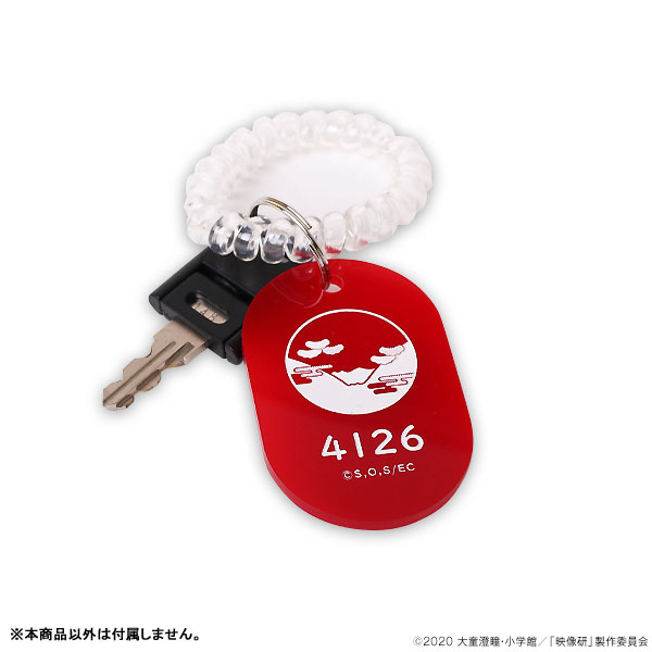 映像研には手を出すな！ 音曲浴場タオル＆キーホルダーセット[ナタリー