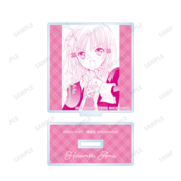 GOODS-04197745_01.jpg