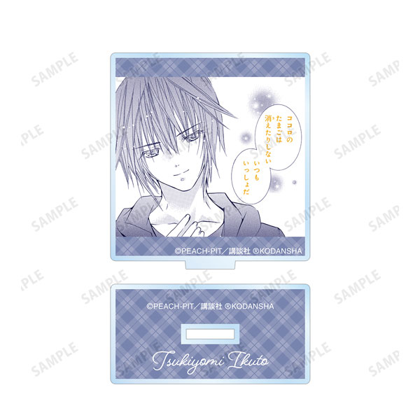 GOODS-04197745_02.jpg