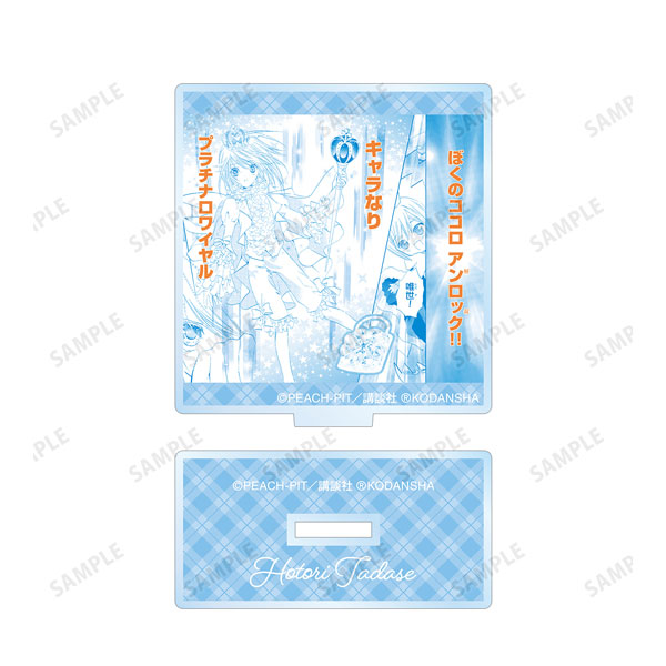 GOODS-04197745_03.jpg