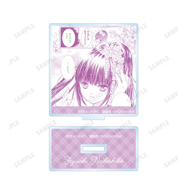 GOODS-04197745_04.jpg