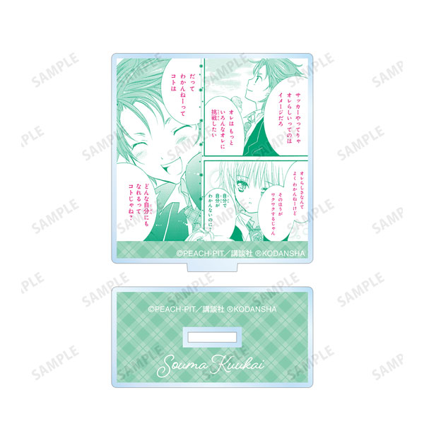 GOODS-04197745_05.jpg