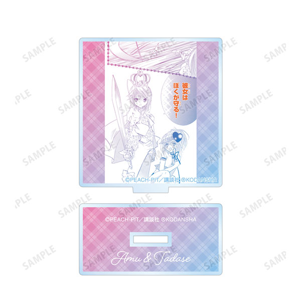 GOODS-04197745_12.jpg