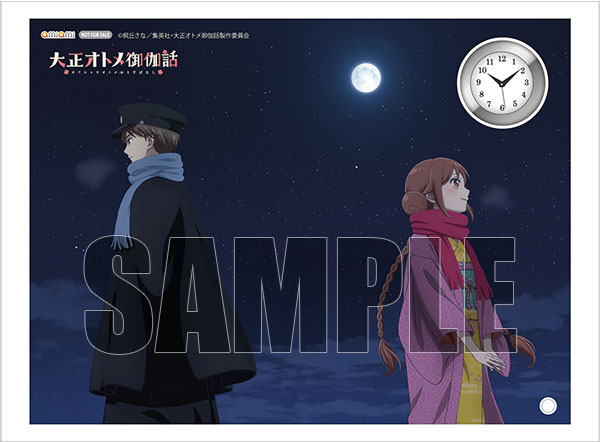 大正オトメ御伽話 上巻 BluRay 桐丘さな 【公式通販】