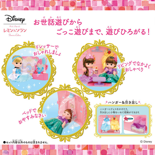 TOY-017264_05.jpg