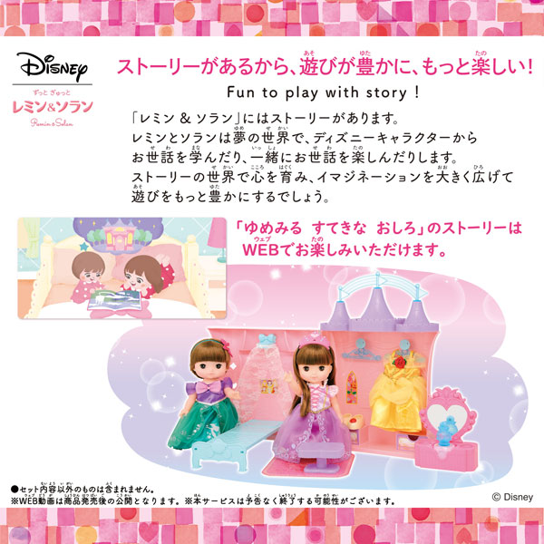 TOY-017264_06.jpg