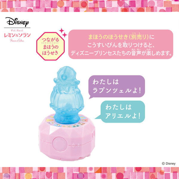 TOY-017264_07.jpg