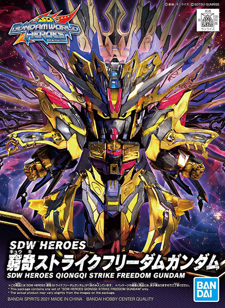 TOY-GDM-5485_05.jpg