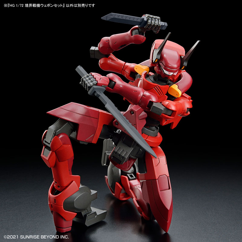 b*e様 HG　ガンプラ　境界戦機セット 境界戦機ウェポンセット (HG) (プラモデル) - ホビーサーチ