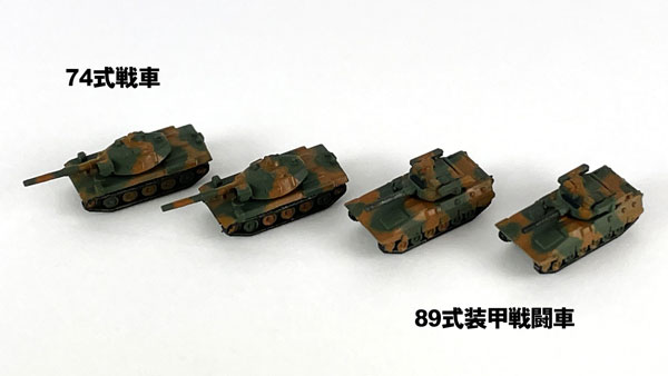 1/700 陸上自衛隊車両セット3 プラモデル[ピットロード]《在庫切れ》